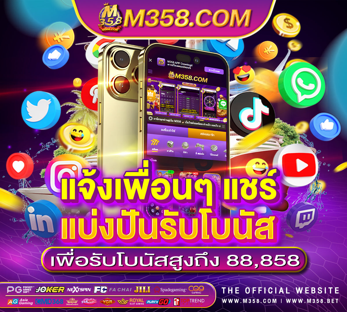 แจก เครดิต ฟรี ถอน ได 300